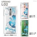 URBANO L02 P[X au Jo[ X}zP[X NAP[X NA[A[c Clear Arts lP 08-l02-ca0100c