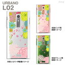 URBANO L02 P[X au Jo[ X}zP[X NAP[X NA[A[c Clear Arts Vuodenaika k 21-l02-ne0050