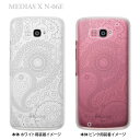 MEDIAS X N-06E n06e docomo P[X Jo[ X}zP[X NAP[X Clear Arts yCY[@08-n06e-ca0086