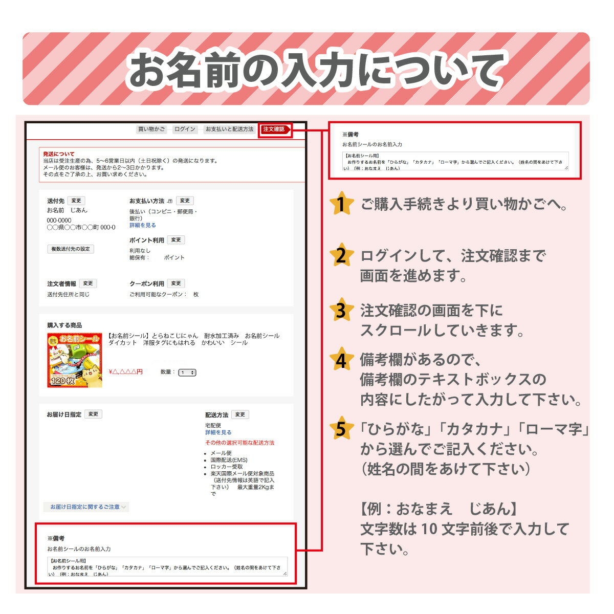 卒園 食洗器 レンジok 名前シール 洋服タグ 耐水お名前シール ネームシール ロケット かわいい 送料無料 入学 入学祝 おなまえシール キャラクター 発送はメール便 Name 008 サッカー 入園