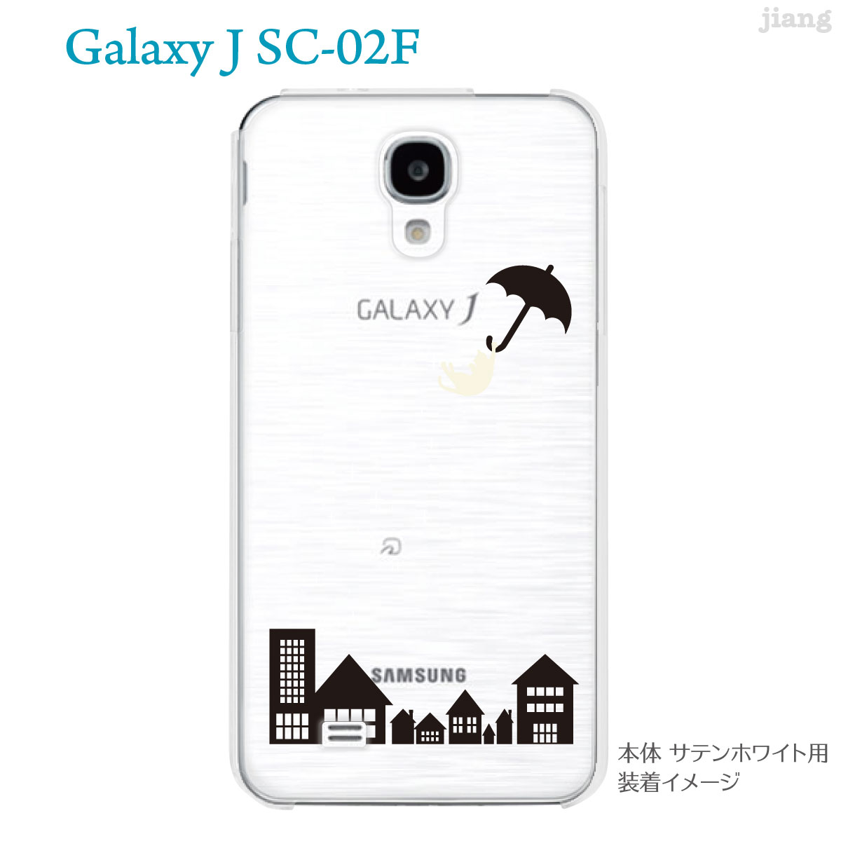 【GALAXY J SC-02F】【SC-02F ケース】【カバー】【スマホケース】【クリアケース】【クリアーアーツ】【アンブレラねこ】　22-sc02f-ca0098
