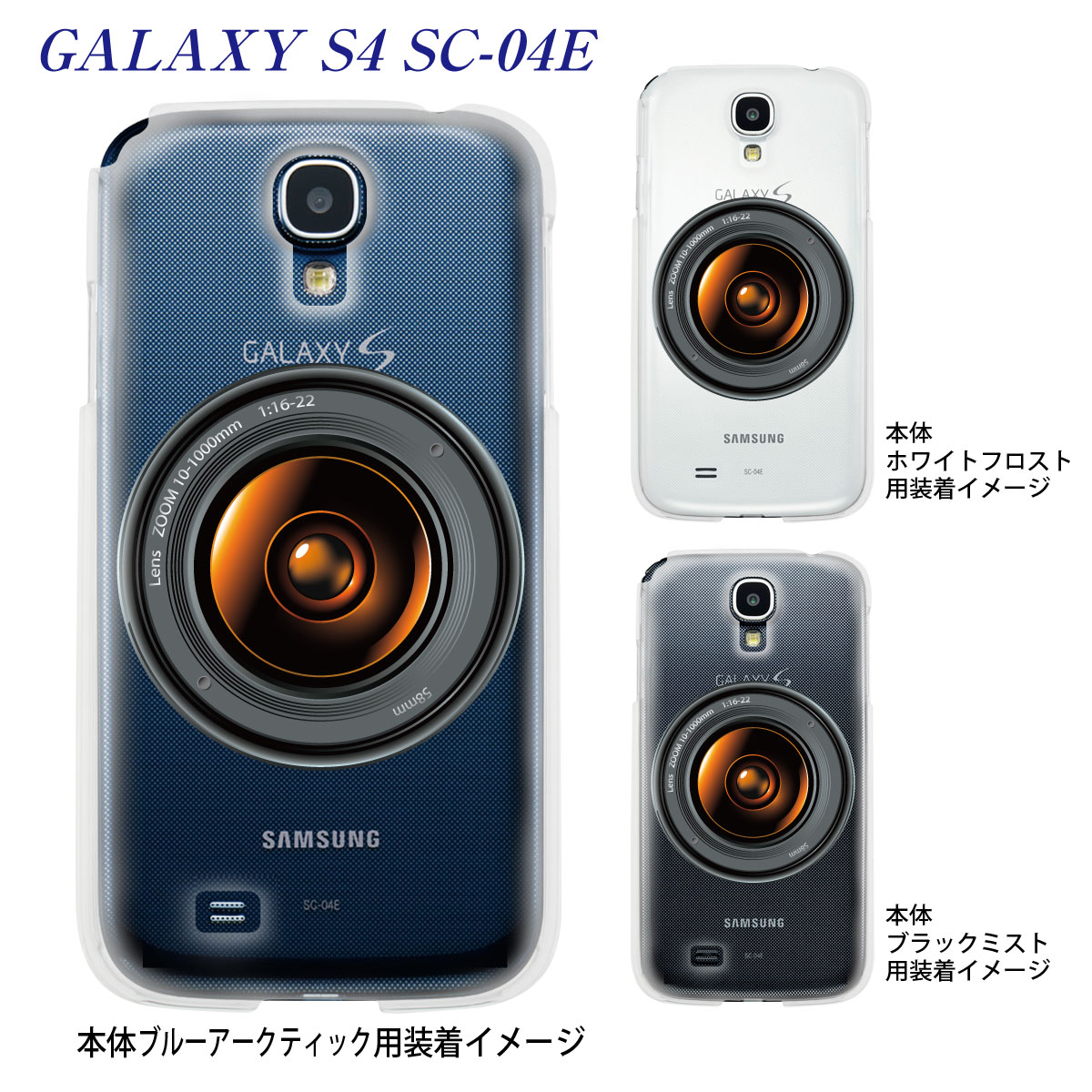 GALAXY S4 SC-04EۡڥۡڥСۡڥޥۥۡڥꥢۡڥꥢġۡڥۡ08-sc04e-ca0096