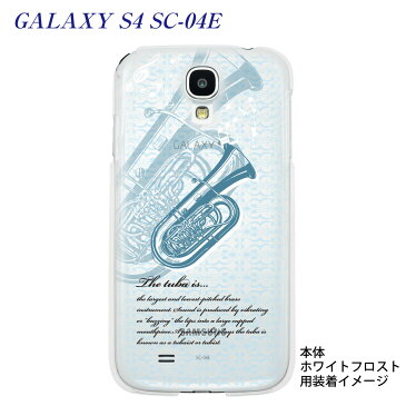 【GALAXY S4 SC-04E】【SC-04E】【docomo】【ケース】【カバー】【スマホケース】【クリアケース】【ミュージック】【チューバ】　09-sc04e-mu0013