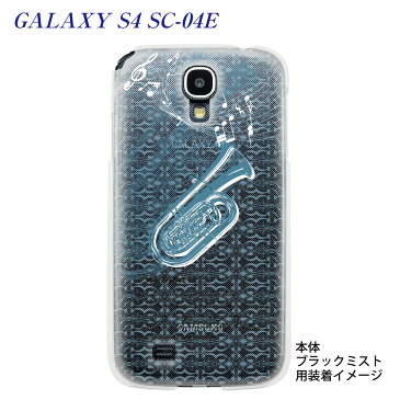 【GALAXY S4 SC-04E】【SC-04E】【docomo】【ケース】【カバー】【スマホケース】【クリアケース】【ミュージック】【チューバ】　09-sc04e-mu0013