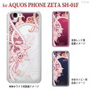 AQUOS PHONE ZETA SH-01F sh01f CO][ P[X Jo[ X}zP[X NAP[X Clear Arts 킢 ԕ gt[@06-sh01f-ca0102