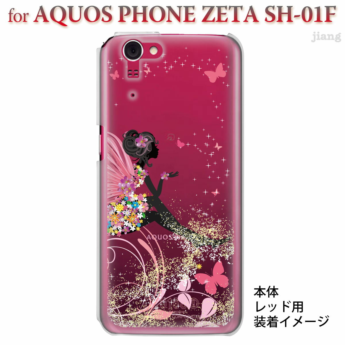 【AQUOS PHONE ZETA SH-01...の紹介画像3