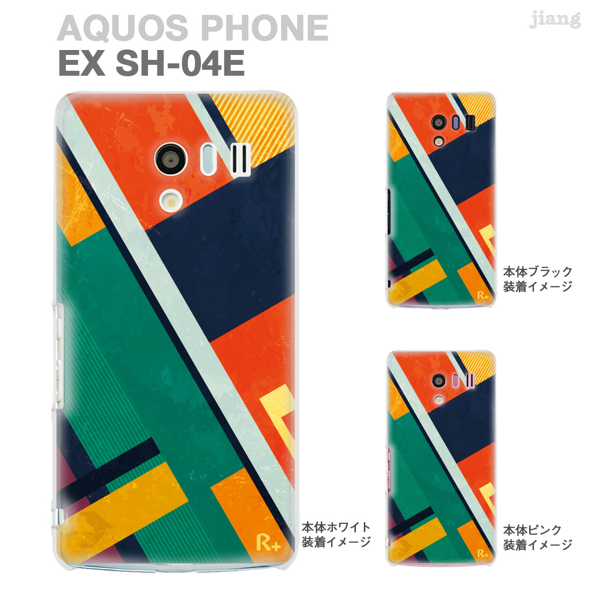 AQUOS PHONE EX SH-04EۡIGZOۡڥۡڥۡڥСۡڥޥۥۡڥꥢۡڥꥢġۡڥȥۡ06-sh04e-ca0096
