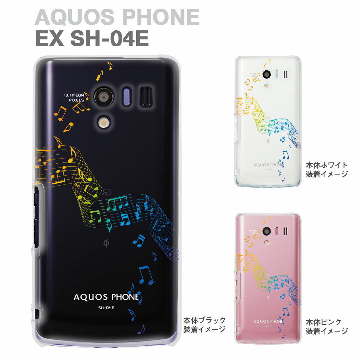 スマートフォン・携帯電話アクセサリー, ケース・カバー AQUOS PHONE EX SH-04EIGZO 09-sh04e-mu0003