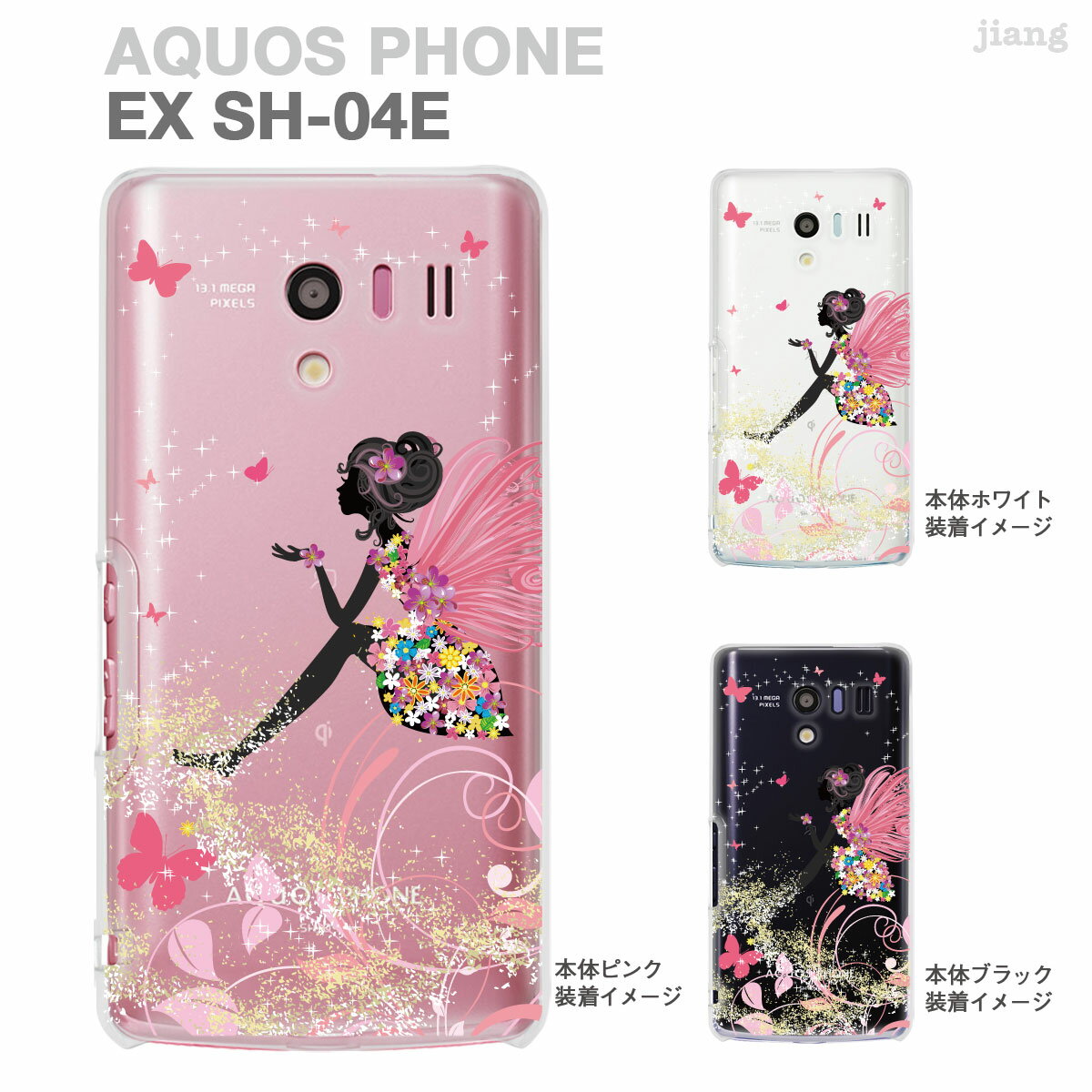 AQUOS PHONE EX SH-04EۡIGZOۡڥۡڥۡڥСۡڥޥۥۡڥꥢۡڥꥢġۡڥե꡼ۡ22-sh04e-ca0096