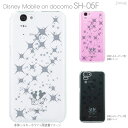 Clear Arts ジアン jiang Disney Mobile on docomo SH-05F ケース カバー スマホケース クリアケース ディズニー クリアーアーツ かわ..