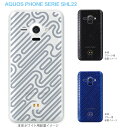 yAQUOS PHONE SERIE SHL22zySHL22zyauzyJo[zyP[XzyX}zP[XzyNAP[XzypCvz 06-shl22-ca0021s