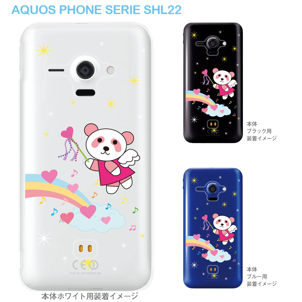 【AQUOS PHONE SERIE SHL22】【SHL22】【au】【カバー】【ケース】【スマホケース】【クリアケース】【アニマル】【パンダ】 22-shl22-ca0058