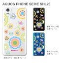 yAQUOS PHONE SERIE SHL23zySHL23zyauzyJo[zyP[XzyX}zP[XzyNAP[Xzyt[zyVuodenaikaz 21-shl23-ne0007ca