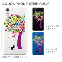 yAQUOS PHONE SERIE SHL23zySHL23zyauzyJo[zyP[XzyX}zP[XzyNAP[Xzyt[zyԂƃlRz 22-shl23-ca0070