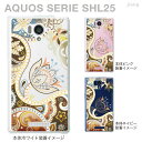 ジアン jiang Arts AQUOS SERIE SHL25 au カバー ケース スマホケース クリアケース Clear Arts クリアーアーツ かわいい おしゃれ きれい レトロフラワー 06-shl25-ca0104