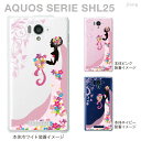 ジアン jiang Arts AQUOS SERIE SHL25 au カバー ケース スマホケース クリアケース Clear Arts クリアーアーツ かわいい おしゃれ きれい ウエディング 22-shl25-ca0110