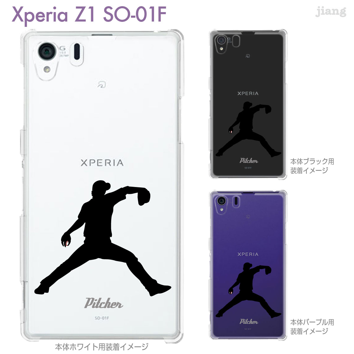 Xperia Z1 SO-01F ۡSO-01F ۡڥСۡڥޥۥۡڥꥢۡڥꥢġۡClear Artsۡۡڥԥå㡼ۡ06-so01f-ca0204