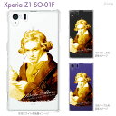 yXperia Z1 SO-01F zySO-01F P[XzyJo[zyX}zP[XzyNAP[XzyNA[A[czyx[g[xz@06-so01f-ge0018