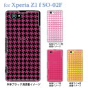 yXperia Z1 f SO-02F zySO-02F P[XzyJo[zyX}zP[XzyNAP[Xzy`FbNE{[_[Ehbgzy璹iqz@21-so02f-ca0019