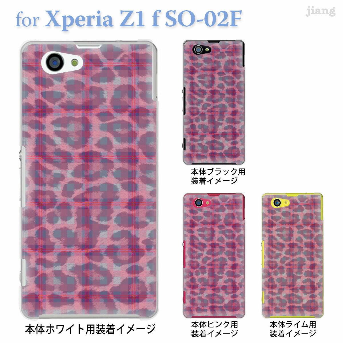 yXperia Z1 f SO-02F zySO-02F P[XzyJo[zyX}zP[XzyNAP[XzyNA[A[czy`FbNƃqEz@21-so02f-ca0046