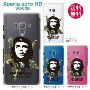 Xperia acroۡSO-03DۡdocomoۡauۡIS12SۡڥСۡڥޥۥۡڥꥢۡڥХۡ08-so03d-ch102