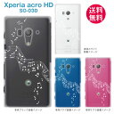 yXperia acroP[XzySO-03DzydocomozyauzyIS12SzyJo[zyX}zP[XzyNAP[Xzy~[WbNz@09-so03d-mu0002