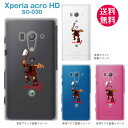 yMOVIE PARODYzyXperia acroP[XzySO-03DzydocomozyauzyIS12SzyJo[zyX}zP[XzyNAP[XzyKILLER.Jz@10-so03d-ca0054