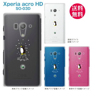 Xperia acroۡSO-03DۡdocomoۡauۡIS12SۡڥСۡڥޥۥۡڥꥢۡڥڥ󥮥ۡ10-so03d-ca005bk