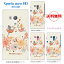 【Vuodenaika】【docomo】【Xperia acroケース】【SO-03D】【au】【IS12S】【カバー】【スマホケース】【クリアケース】　21-so03d-ne0005