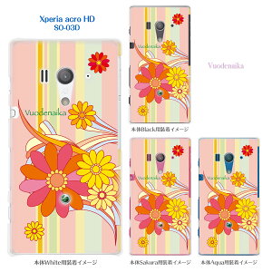 VuodenaikaۡdocomoۡXperia acroۡSO-03DۡauۡIS12SۡڥСۡڥޥۥۡڥꥢۡ21-so03d-ne0006