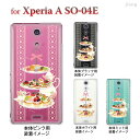 【Xperia A SO-04E】【SO-04E】【docomo】【ケース】【カバー】【スマホケース】【クリアケース】【クリアーアーツ】【アフタヌーンティー】 09-so04e-ca0037