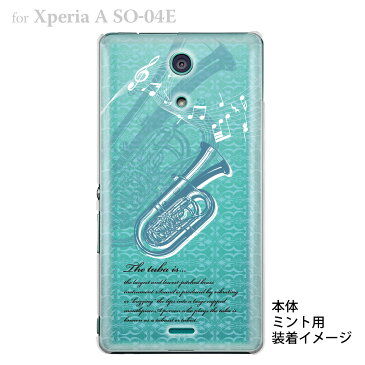 【Xperia A SO-04E】【docomo】【ケース】【カバー】【スマホケース】【クリアケース】【ミュージック】【チューバ】 09-so04e-mu0013
