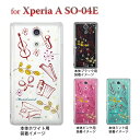 【Xperia A SO-04E】【docomo】【ケース】【カバー】【スマホケース】【クリアケース】【ミュージック】【楽器】 09-so04e-mu0015