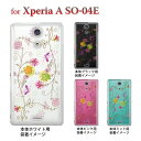 yXperia A SO-04EzyP[XzyJo[zyX}zP[XzyNAP[Xzyt[z@22-so04e-ca0029