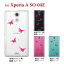 Xperia A SO-04EۡSO-04EۡdocomoۡڥۡڥСۡڥޥۥۡڥꥢۡڥꥢġۡĳۡ22-so04e-ca0065