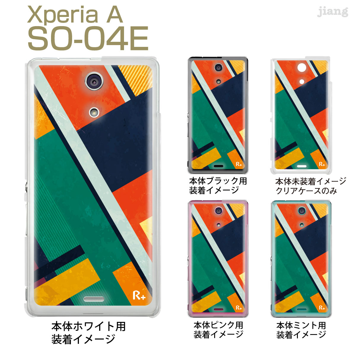 Xperia A SO-04EۡSO-04EۡdocomoۡڥۡڥСۡڥޥۥۡڥꥢۡڥꥢġۡڥȥץ饹ۡ06-so04e-ca0096