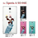 yXperia A SO-04EzyP[XzyJo[zyX}zP[XzyNAP[Xzyj[NzyMOVIE PARODYzyKING GORILLAz@10-so04e-ca0051