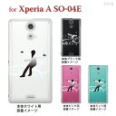 yXperia A SO-04EzySO-04EzydocomozyP[XzyJo[zyX}zP[XzyNAP[XzyNA[A[czyClear ArtszyACXXP[gzytBMAXP[gz@10-so04e-ca0078