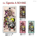 yXperia A SO-04EzySO-04EzydocomozyP[XzyJo[zyX}zP[XzyNAP[XzyNA[A[czyLittle WorldzyVfz@25-so04e-am0043