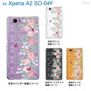 WA jiang Xperia A2 SO-04F docomo P[X Jo[ X}zP[X NAP[X Clear Arts 킢  ꂢ ԕ {^jJ 09-so04f-ca0030