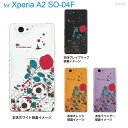 WA jiang Xperia A2 SO-04F docomo P[X Jo[ X}zP[X NAP[X Clear Arts 킢  ꂢ Vuodenaika ԕ 21-so04f-ne0008ca