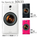 yXperia UL SOL22zySOL22zyauzyP[XzyJo[zyX}zP[XzyX}[gtHzyNAP[XzyNA[A[czyJz@08-sol22-ca0096