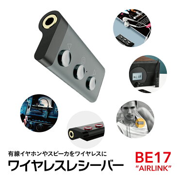 ワイヤレス レシーバー ワイヤレスイヤホン ワイヤレス イヤホン ヘッドセット ヘッドホン Bluetooth iphone 両耳 スポーツイヤホン ハンズフリー ワイヤレス イヤホン ランニング 送料無料 ボロフォン BOROFONE borofone-be17