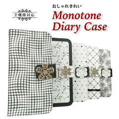 https://thumbnail.image.rakuten.co.jp/@0_mall/auc-jiang/cabinet/top-henkou/case/ds118-monodeco-top.jpg