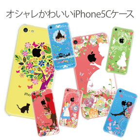 【iPhone5c】【iPhone5cケース】【docomo　au　SoftBank】【ケース】【カバー】【スマホケース】【ディズニー】【白雪姫】【アリス】 kawaii-ip5c