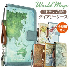 https://thumbnail.image.rakuten.co.jp/@0_mall/auc-jiang/cabinet/top-henkou/case/map_diary_top-s.jpg