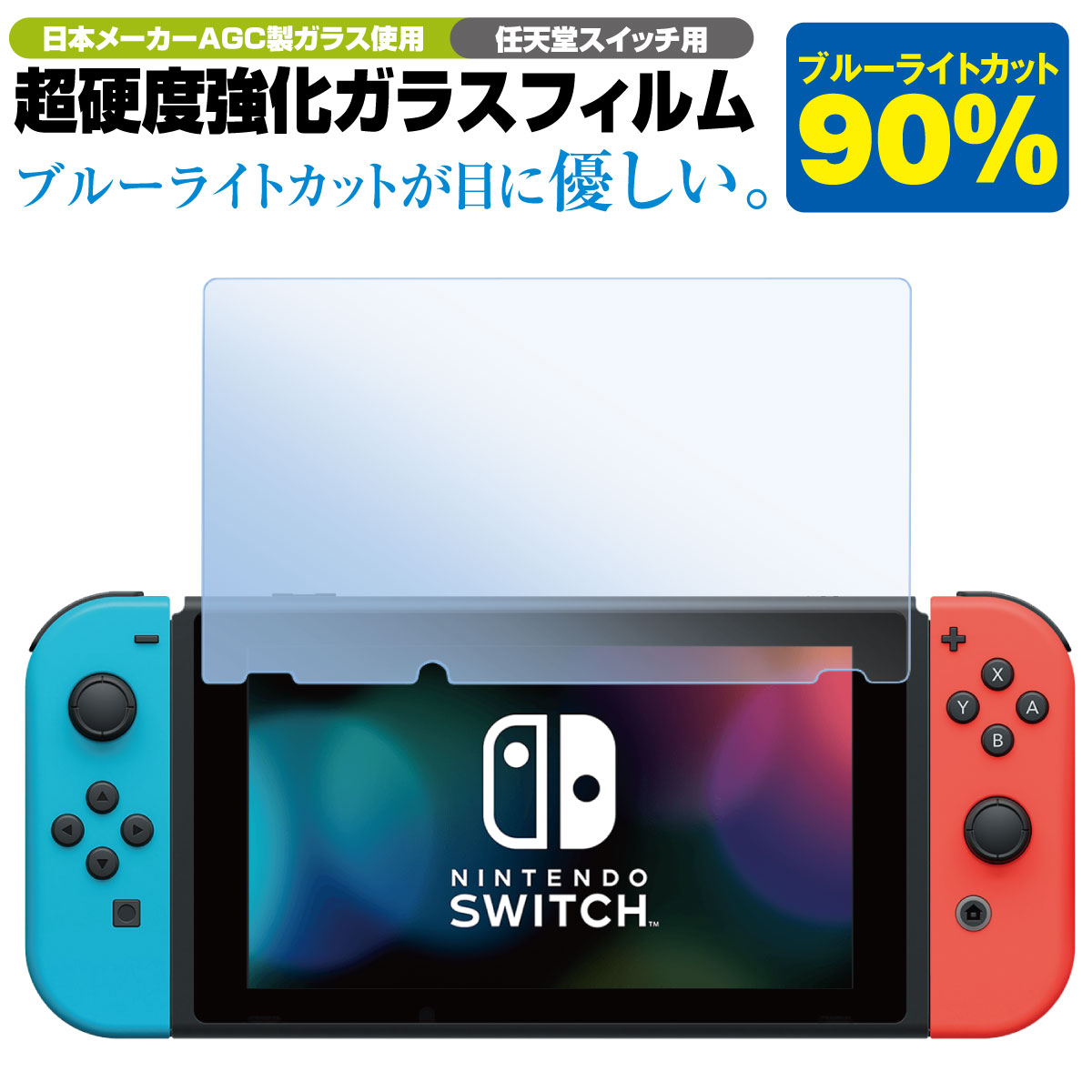 Nintendo Switch Proコントローラーの通販・価格比較 - 価格.com