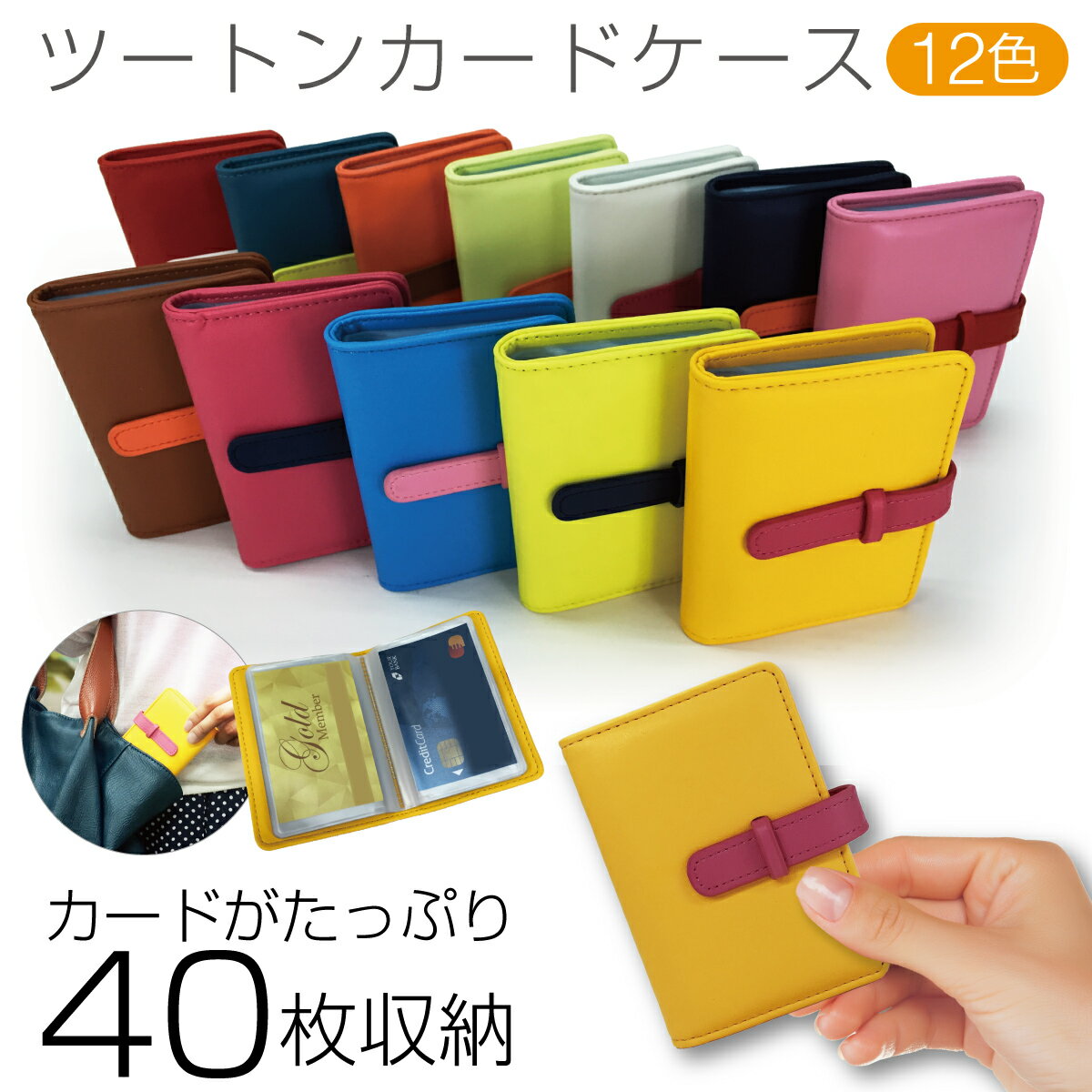 カードケース 40枚以上収納 ポイントカード クレジットカード レザー かわいい レディース 大容量 じゃばら メンズ cardcase-01