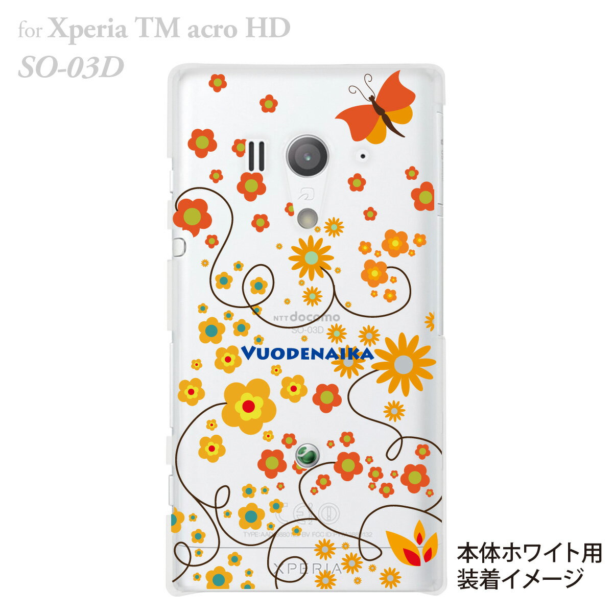 【Vuodenaika】【docomo】【Xperia acroケース】【SO-03D】【au】【IS12S】【カバー】【スマホケース】【クリアケース】　xp03d-21-ne0001ca