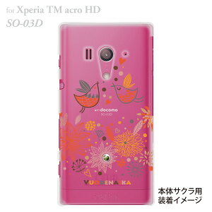 VuodenaikaۡdocomoۡXperia acroۡSO-03DۡauۡIS12SۡڥСۡڥޥۥۡڥꥢۡxp03d-21-ne0005ca